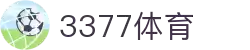 77体育-最新体育资讯与动态平台